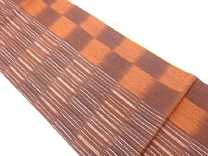 縞に市松模様織出しリバーシブル全通洒落袋帯